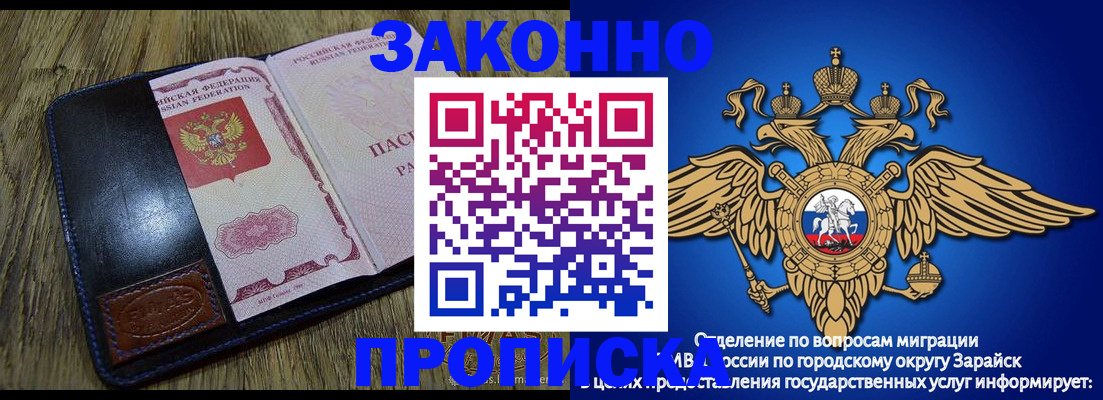 прописка в квартире в Навашино